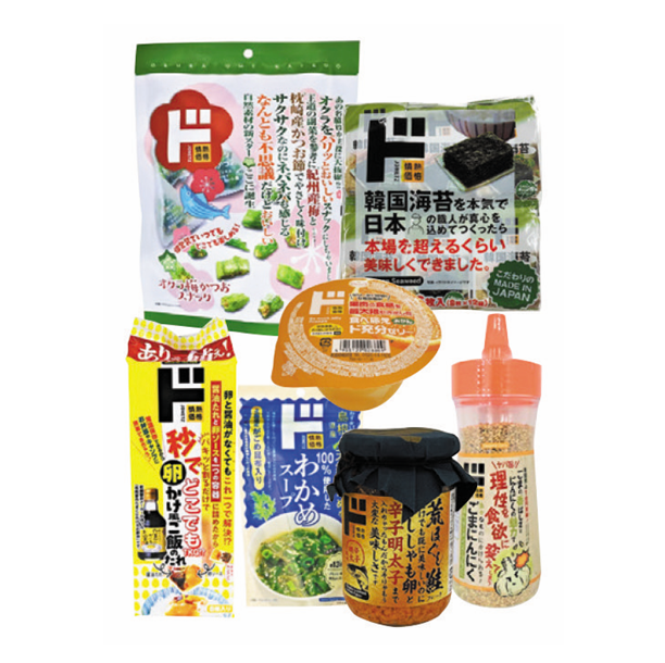 ドン・キホーテ商品詰め合わせ